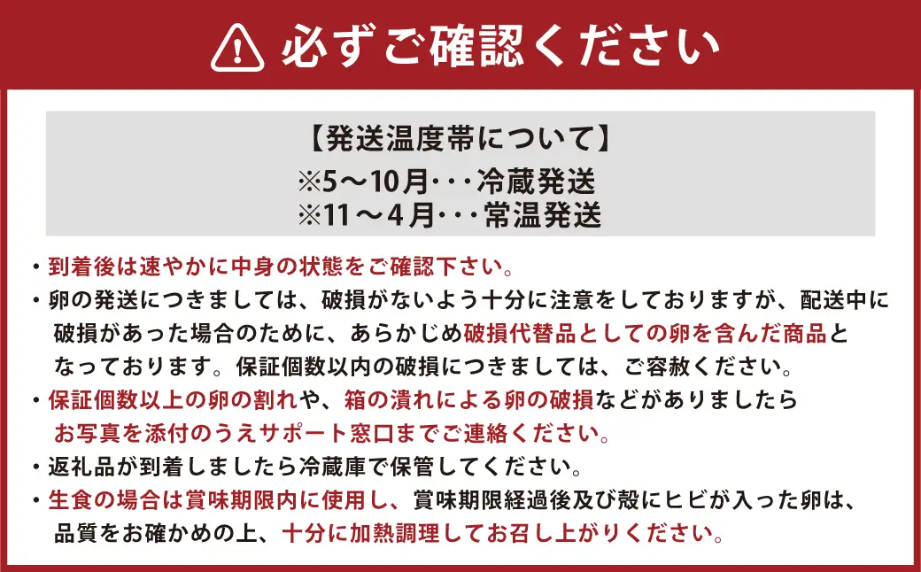 【隔月3回定期便】 大分県 九重町産 平飼いニワトリの池田卵 ミックスサイズ MS～LLサイズ 計約15kg（約5kg×3回） 卵 たまご 玉子 鶏卵 生卵