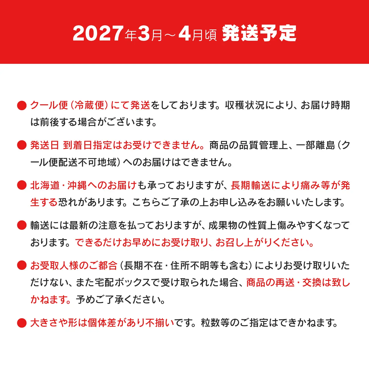 福岡県産あまおう 約250g×4P《2027年3～4月発送》CL002
