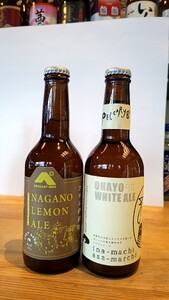 ペッカリービール　330ml×6種　各1本｜高遠 醸造 クラフトビール 飲料 アルコール お酒 ビール【013-42】
