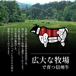 牛肉 しゃぶしゃぶ用 約900g りんごで育った 信州牛 しゃぶしゃぶ 黒毛和牛 A5 お肉