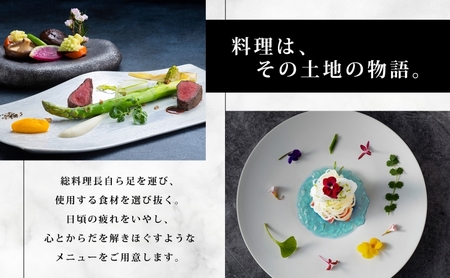 BOUROU LAKE TOYA ジュニアスイート 1泊2食付 2名様 ペア 宿泊券 野口観光 洞爺湖 北海道 ホテル 宿泊 食事 旅行 旅 ラグジュアリー ホカンス 滞在 湖畔 リゾート 展望風呂 贅沢 ふるさと納税 観光 温泉 絶景 トラベル ご褒美 記念日 癒し