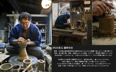大谷焼 辰砂マグカップ（ペア）　鳴門　陶器　食器　カップ　ペア　ギフト　母の日　父の日　敬老の日　結婚祝い　クリスマス　大谷焼