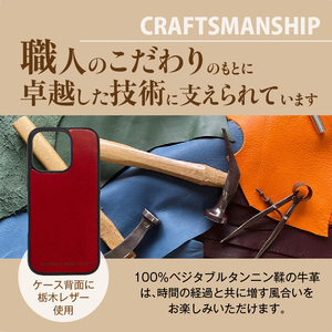 Heritage Leather iPhone Hide Case（iPhone16 Pro対応）ブルゴーニュレッド_Heritage Leather iPhone Hide Case iPhone16 Pro 対応 選べる カラー ブルゴーニュレッド iPhoneケース 背面 栃木レザー 牛革 スマホケース スマホカバー お取り寄せ 福岡県 久留米市 送料無料 〔Qc153-01〕
