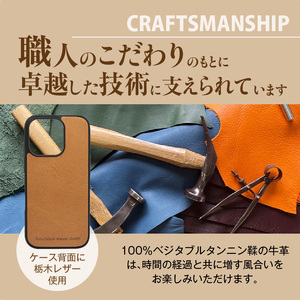 Heritage Leather iPhone Hide Case（iPhone16 Pro対応）キャラメル_Heritage Leather iPhone Hide Case iPhone16 Pro 対応 選べる カラー キャラメル iPhoneケース 背面 栃木レザー 牛革 スマホケース スマホカバー お取り寄せ 福岡県 久留米市 送料無料 〔Qc153-02〕