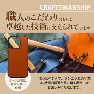 Heritage Leather iPhone Hide Case（iPhone16 Pro対応）パーシモンオレンジ_Heritage Leather iPhone Hide Case iPhone16 Pro 対応 選べる カラー パーシモンオレンジ iPhoneケース 背面 栃木レザー 牛革 スマホケース スマホカバー お取り寄せ 福岡県 久留米市 送料無料 〔Qc153-03〕
