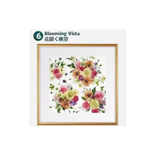 日比谷花壇のフラワーフレームアート Blooming Vista（花開く眺望） ソフケン アルミフレーム 25x25cm アートポスター ポスターフレーム 花ポスター インテリア おしゃれ 花 植物 贈り物 プレゼント ギフト 軽量フレーム ボタニカルアート フラワーアート 癒しの空間