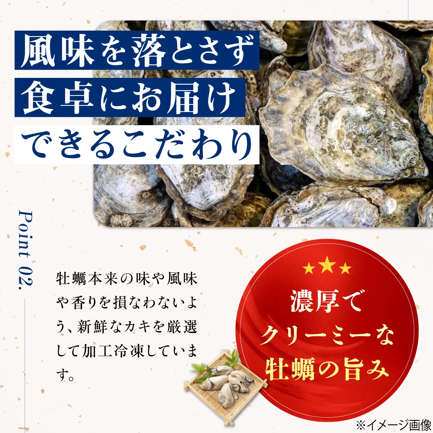 冷凍牡蠣むき身 約1kg 牡蠣 [XCU004]