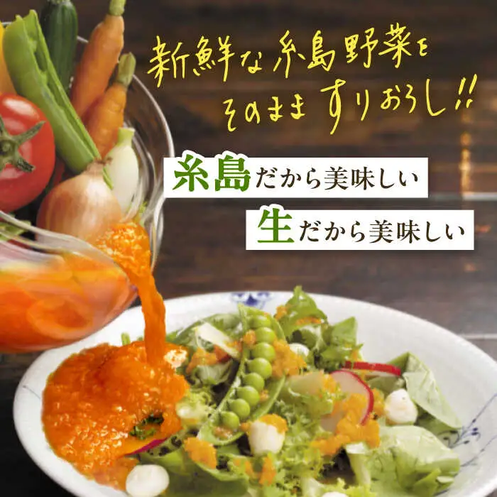【贈答用】選べる3本セット（ドレッシング2本・選べるポン酢1本）  糸島市 / 糸島正キ [AQA078]