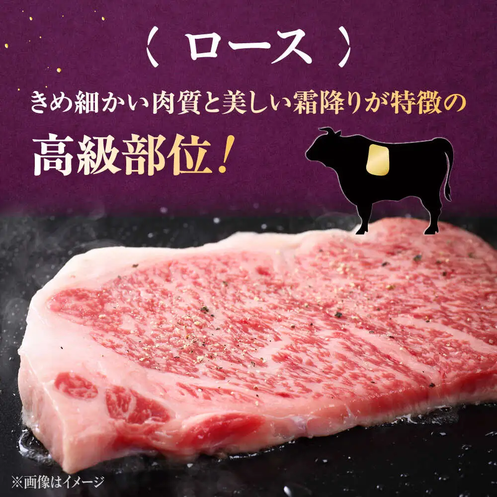 数量限定 博多和牛 ロースステーキ用 計500g 2枚入 [ADBZ049] ステーキ ロース 和牛 