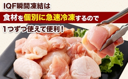 ＜鶏もも・むねセット 各250g×7パック 計3.5kg＞翌月末迄に順次出荷 【c1470_kf】 鶏肉 お肉 モモ肉 ムネ肉 小分けパック 冷凍