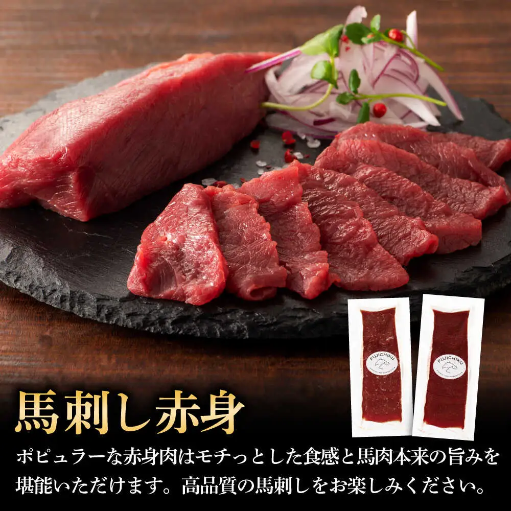 切れてる馬刺し4種 3889 馬刺し BHAD018 馬刺し
