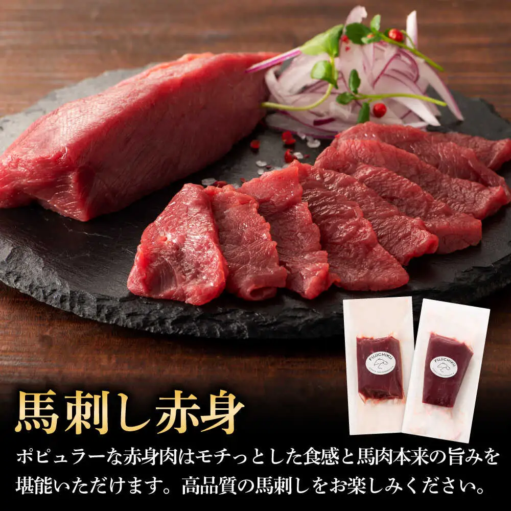 馬刺し4種の食べ比べ 3890 馬刺し BHAD019