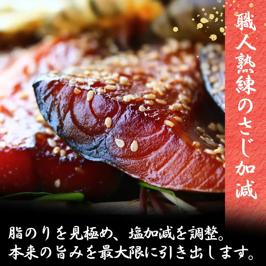 旭洋丸水産 手作り干物 定期便（4回便）【 干物 】