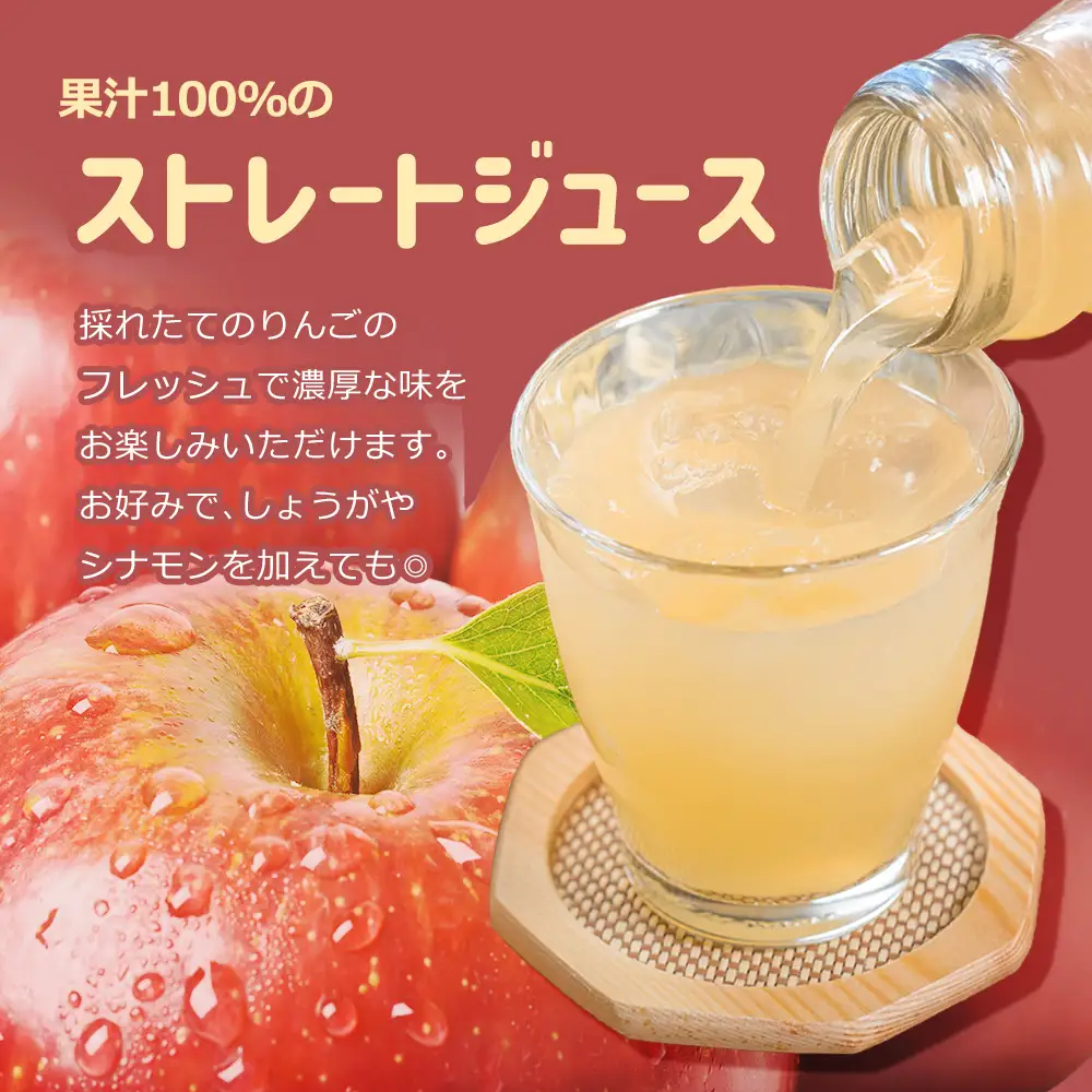 りんごジュース 芸北りんご 槇原農園 果汁100% ストレートジュース 1,000ml  3本_MA077_004