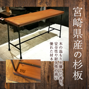 【鉄職人手作り】素朴なベンチ （ばすぷすん工房） 　ベンチ クラフト 椅子 ハンドメイド 手作りベンチ