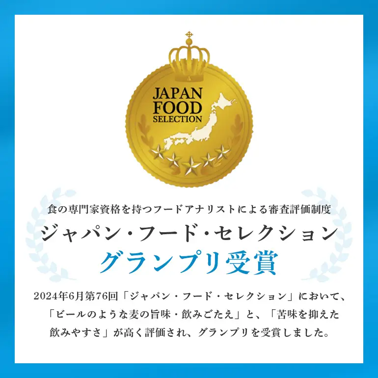 オリオンクリアフリー(350ml×24缶)炭酸飲料1ケース 沖縄 炭酸飲料 ノンアルコール ビール BEER orion クリアフリー お酒 酒 缶ビール 地ビール オリオン クラフトビール 沖縄ビール アルコール 0％ 缶 家飲み お歳暮 誕生日 お祝い 沖縄県 糸満市 36-31