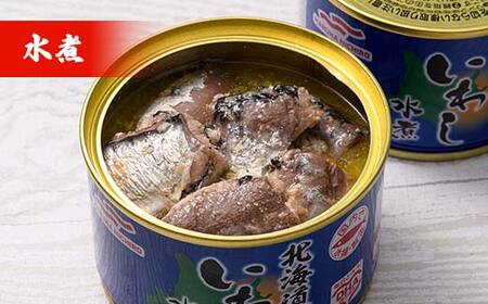 マルハニチロ いわし缶詰 水煮×24缶 イワシ 鰯 おつまみ 肴 おかず 北海道 釧路市