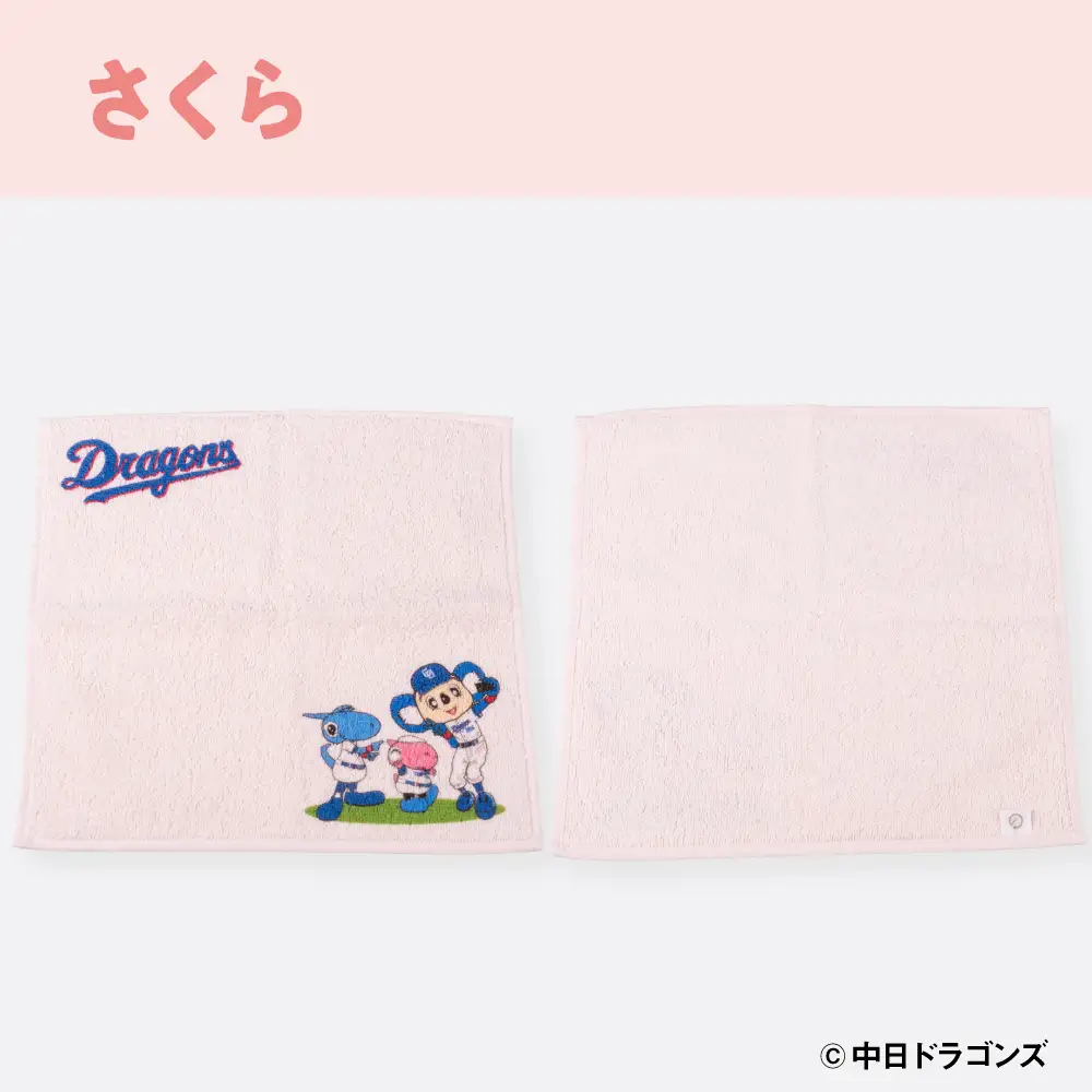 【中日ドラゴンズコラボアイテム】のこり染 × ドアラ ミニタオル26 さくら