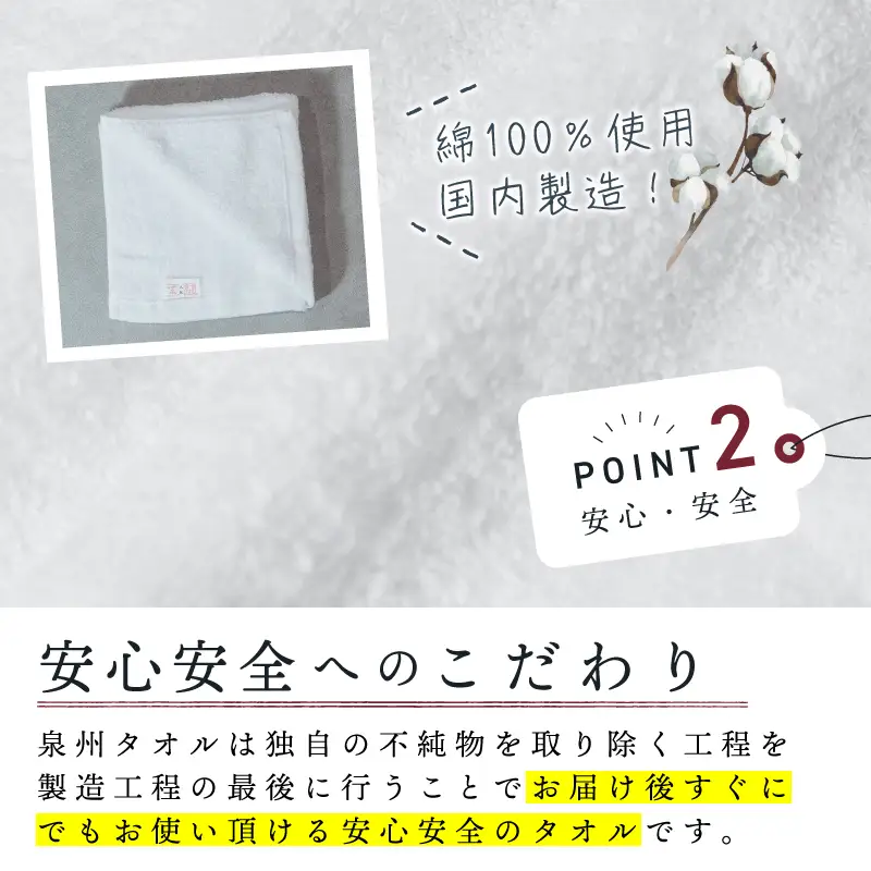 【お試し】極厚ハンドタオル 3枚 ホワイト 泉州タオル