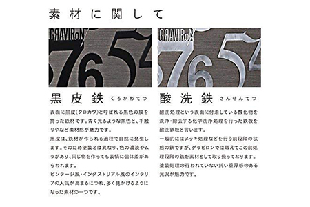 GRAVIRoN Papers Box 酸洗鉄（ボックスティッシュケース） ティッシュケース ボックスティッシュ ケース インテリア