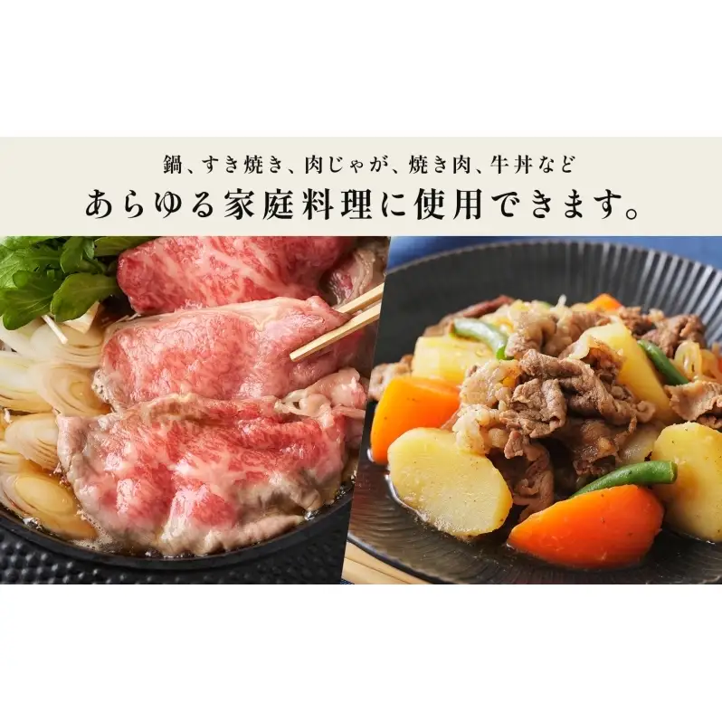 福島牛 肩バラ切り落とし 800g 黒毛和牛 高級 A4 A5 国産 霜降り ブランド牛 焼肉 鍋 煮物 料理 プレゼント 贈り物 肉料理 福島県 郡山市 丸戸産業