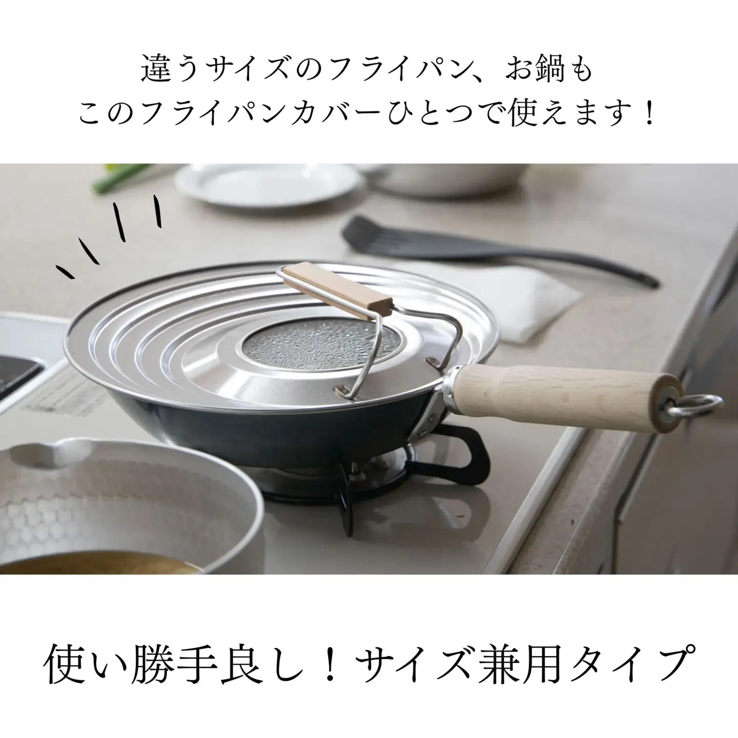 中身が見える 窓付きフライパンカバー 20-26cmまで対応 フライパンカバー 京都活具