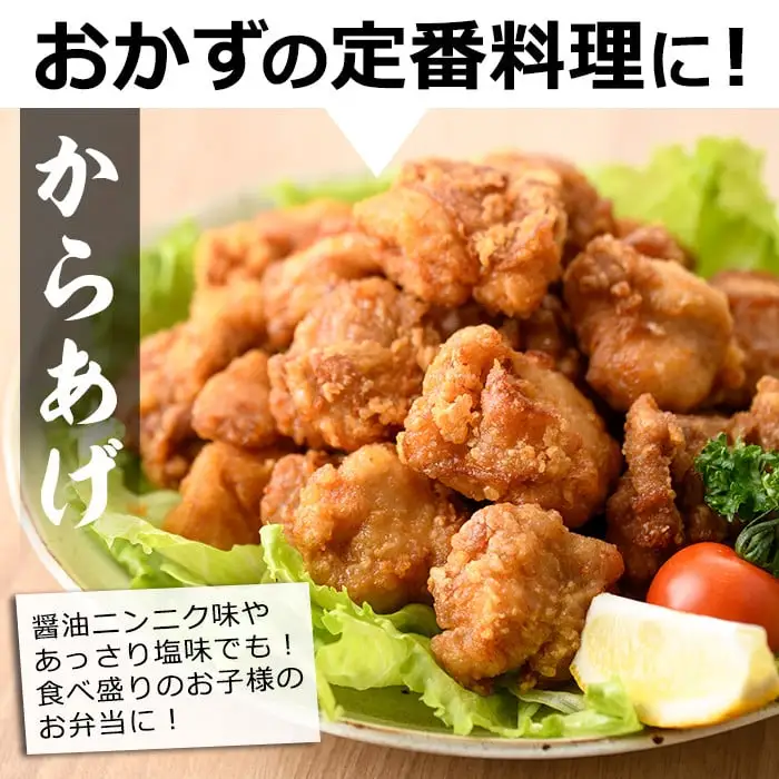 宮崎県産 鶏 もも むね セット (合計2.4kg) 鶏肉 冷凍 小分け 国産【MF-62】【エムファーム】
