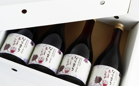 【 なら育ち 益田農園 】 しそ シロップ （ 500ml × 3本 ） | 