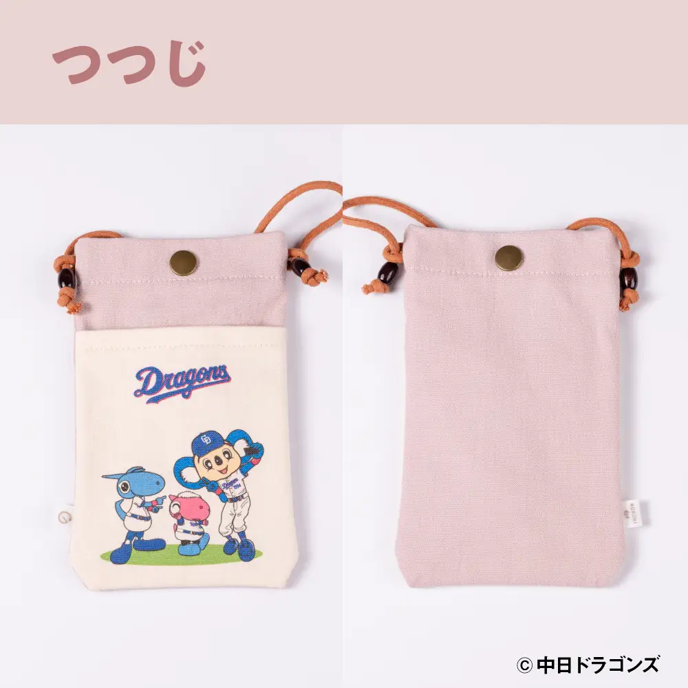 【中日ドラゴンズとのコラボアイテム】のこり染×ドアラスマホショルダー26 ブルーベリー