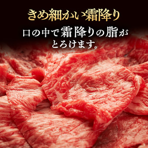 伊賀牛 牛トロ刺し 210g 霜降り 三重県 伊賀牛
