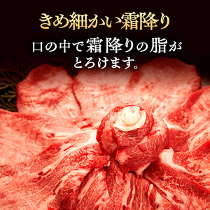 伊賀牛 タン 希少部位 300g 三重県 伊賀牛