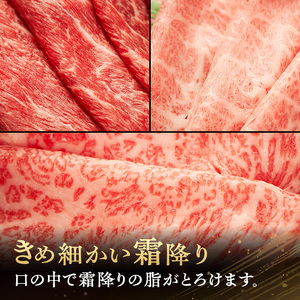伊賀牛 すき焼き 3種 食べ比べ 1000g 伊賀牛