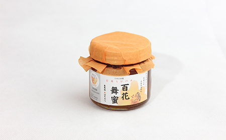 《希少》日本みつばちのハチミツ 「百花舞蜜（しぼり蜜）」 瓶入り 約170g 【西塚農園】 西塚ハニー F21U-301