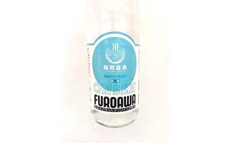 福田温泉水で作ったオリジナルクラフトソーダ 無糖炭酸24本セット 【癒楽家福泉】 F21U-500