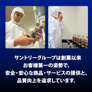 【サントリー】ペプシ コーラ ゼロ 600ml 48本 (24本×2ケース) コーラ 炭酸 飲料 ジュース