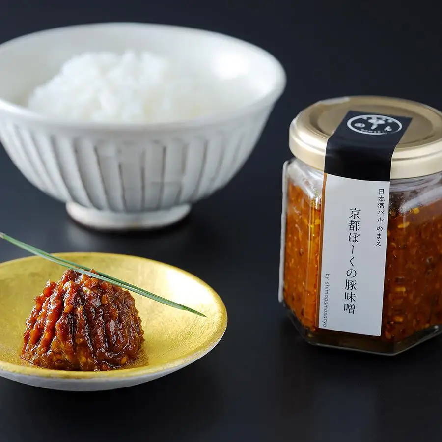 【下鴨茶寮】山海の幸 京都ぽーくの豚味噌 [ 京都 老舗 料亭 ミシュラン 料亭の豚味噌 万能の常備菜 人気 おすすめ グルメ 京料理 京懐石 ギフト プレゼント お取り寄せ 通販 送料無料 ふるさと納税 ]