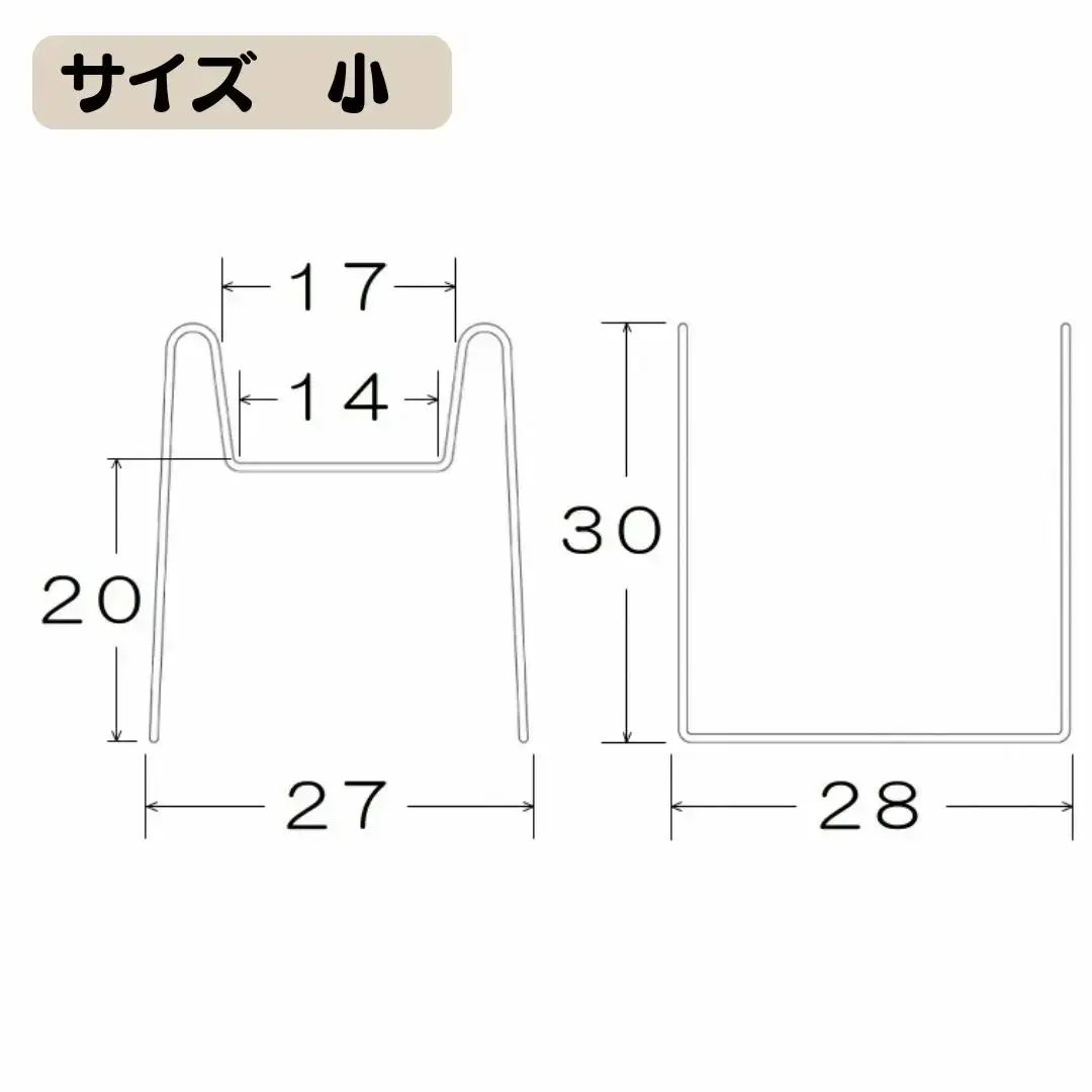 角型用プランタースタンド大小各1台セット フラワースタンド ガーデニング 植木鉢スタンド 花台 鉢置き おしゃれ 燕三条製 [株式会社オビタス] 【010S731】