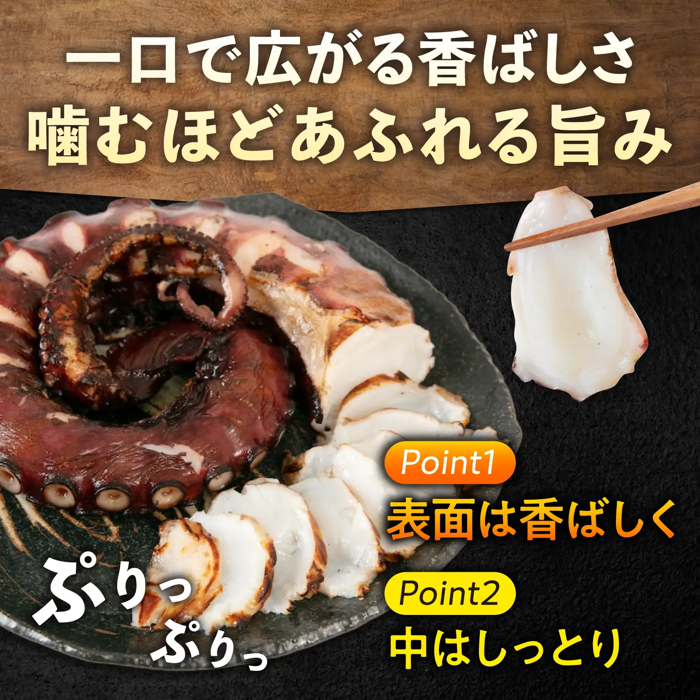 炙りたこ足 1kg×3袋 海鮮 [BABC005] 海鮮