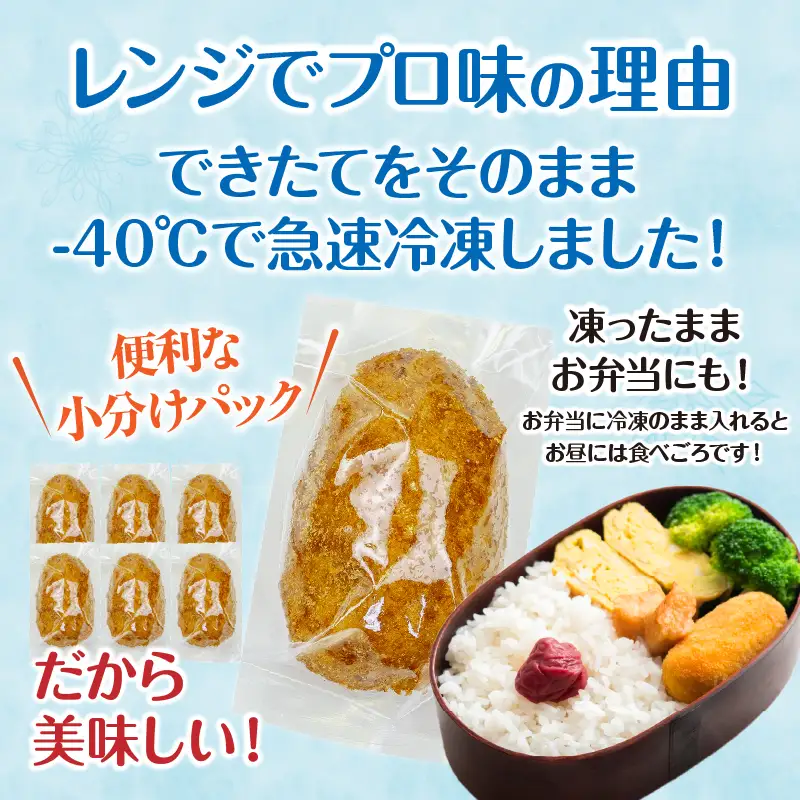【3か月定期便】レンジでプロ味！黒毛和牛100％コロッケ３か月定期便 コロッケ 牛肉コロッケ 高千穂牛 宮崎牛 黒毛和牛 和牛 惣菜 お惣菜 おかず おやつ おつまみ お弁当 小分け 個包装 個装 便利 使い勝手 簡単調理 レンジ 冷凍 グルメ おすそ分け 宮崎県 高千穂町 _Tk005-t045