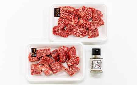 博多和牛の サイコロ ステーキ 200g×2 400g 肉専用 にんにく塩付 ／ 和牛 牛 お肉 博多和牛 モモ ウデ 赤身 サイコロステーキ 冷凍