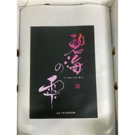 【1日1箱限定】皮がおいしい栽培期間中農薬不使用の完熟いちじく　約1kg　愛知県安城産【配送不可地域：離島・北海道・沖縄県】【1619339】
