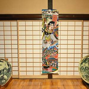 [伝統工芸]武者絵(武田信玄の掛け軸)高さ180cm≪武者 武士 アート インテリア 壁掛け プレゼント≫