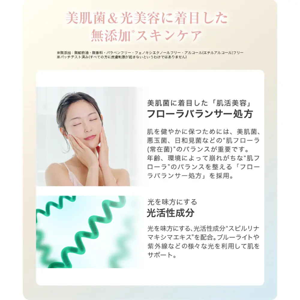 【ファイテン】アクアゴールド クリーム b 