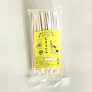 くろうどん　太　6束入◇ ≪饂飩 無農薬 栃木県産 小麦≫