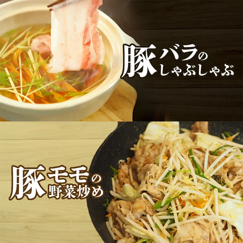 チャ―グー2種食べ比べ500g（250g×2P） 沖縄 チャーグー アグー ブランド豚 旨み ジューシー ヘルシー 沖縄料理 しゃぶしゃぶ ステーキ ロースカツ バラ モモ 豚肉 人気 高校生 小分け 豚しゃぶ スライス 生姜焼き