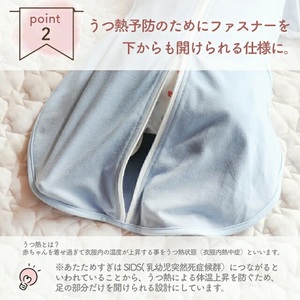 ネムネムスワドル パープル（夜泣き対策）_スワドル 新生児 日本製 手が出せる おくるみ モロー反射 スワドリング 0ヶ月 1ヶ月 2ヶ月 3ヶ月 赤ちゃん 寝つき よく寝る 負担軽減 背中スイッチ 夜泣き対策 ねむねむスワドル ベビー用品 〔Sd012-PL〕