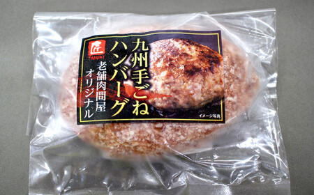 九州産 黒毛和牛・匠の手ごねハンバーグ 計約1.4kg（約140g×10パック） ハンバーグ 和牛ハンバーグ 和牛 お肉 肉