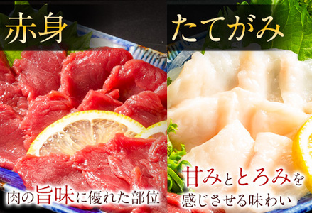馬刺し 国産 上ロース馬刺しセット 合計400g 50g小分け《3-7日以内に出荷予定(土日祝除く)》 たてがみ コーネ ブロック 国産 熊本肥育 冷凍 生食用 肉 馬ロース 絶品 牛肉よりヘルシー 馬肉 熊本県産山村 送料無料