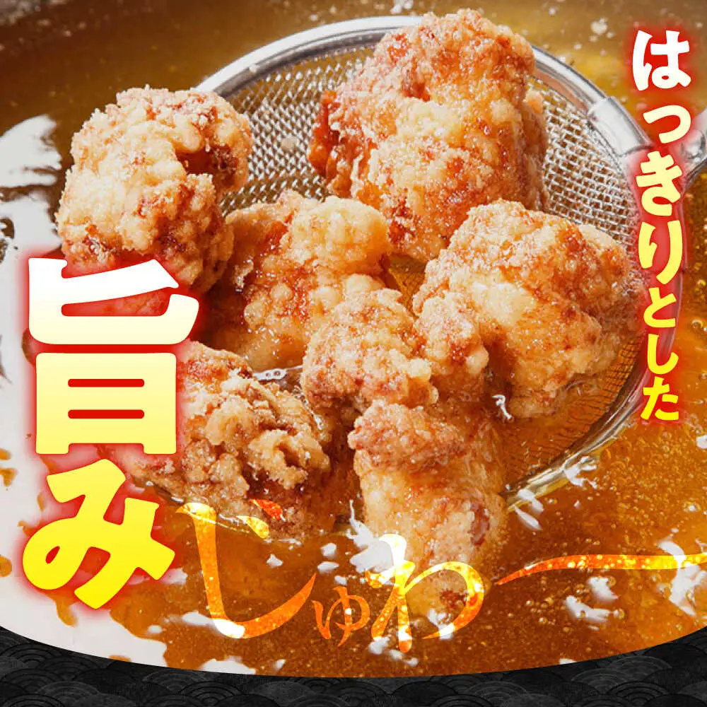 【6回定期便】華味鳥 もも肉 1.5kg（300g×5袋）小分け カット済み 南島原産 /　鶏肉 肉 とり肉 モモ肉 鶏もも肉 冷凍 / 南島原市 / 株式会社渡部ブロイラー[SFS022]