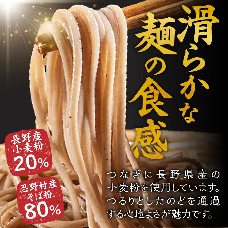 忍野二八そば　乾麺200g×10袋　計2000g